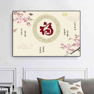 Traditional Calligraphy Paint